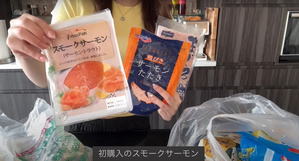 業スーフル活ごはん