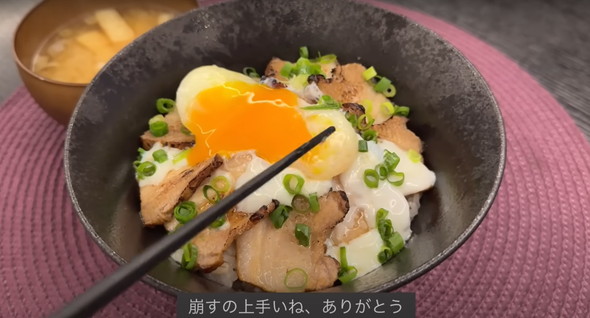 業スーフル活ごはん