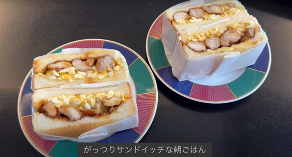 業スーフル活ごはん