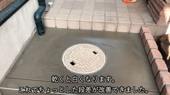 階段部分にモルタルを塗った