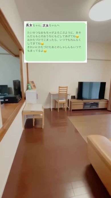 プロが片付けた後のリビング