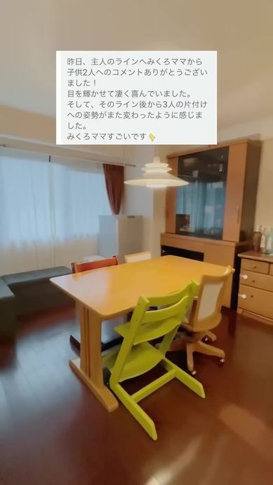 プロが片付けた後のキッチン