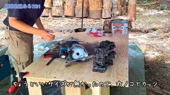 夫婦2人で暮らすための小屋をDIYで作るため基礎パッキンをカット