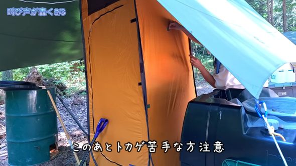 夫婦2人で暮らすための小屋をDIYで作っている間にトイレ用テントを修復