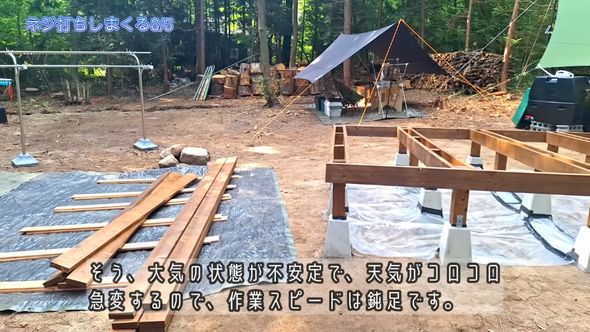 夫婦2人で暮らすための小屋をDIYで作るため悪天候に悩みながらも床下を組む
