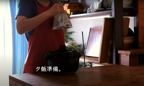 夕食の準備をスタート