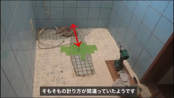 古民家のトイレをDIYでリフォームするため古いトイレを撤去