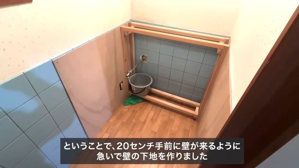 古民家のトイレをDIYでリフォームするため壁が手前に来るように調整
