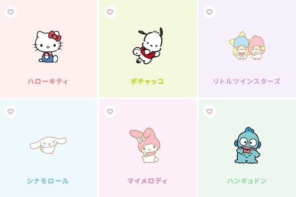 サンリオのキャラクターたちの画像