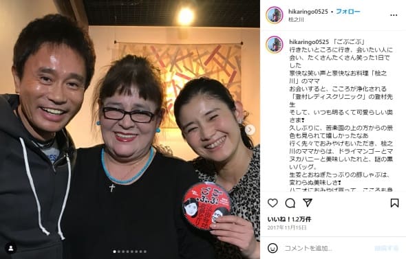 「ごぶごぶ」で訪れた際の写真