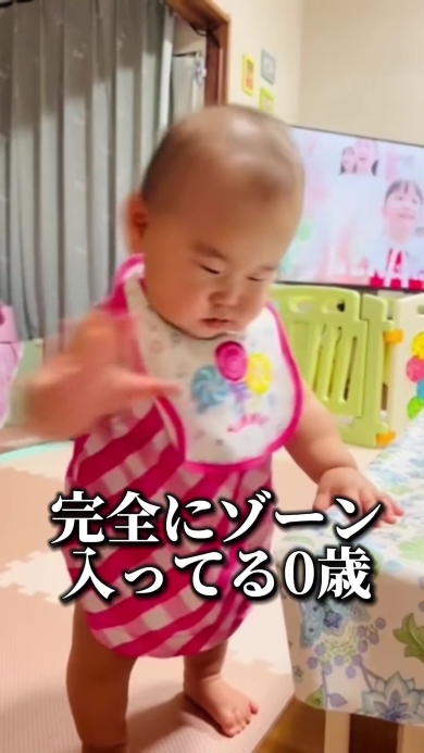 気功のようなポーズの赤ちゃん