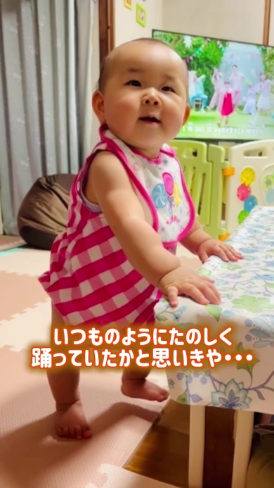 歌に合わせて踊る赤ちゃん