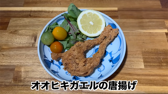 オオヒキガエルのからあげ