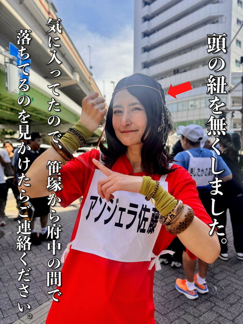 ロケ中に落とし物をした大食いタレントのアンジェラ佐藤