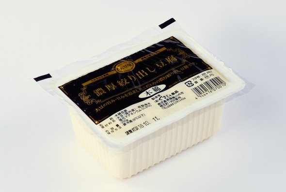 くすもと食品 豆腐