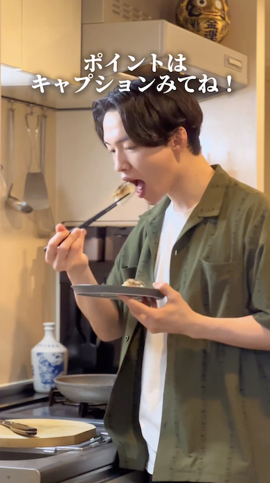 さば寿司レシピ