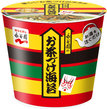 お茶漬け