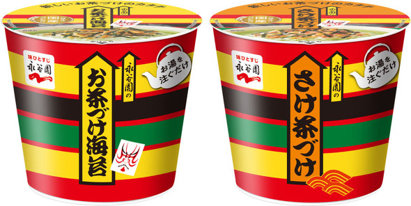 お茶漬け