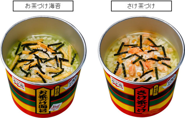 お茶漬け