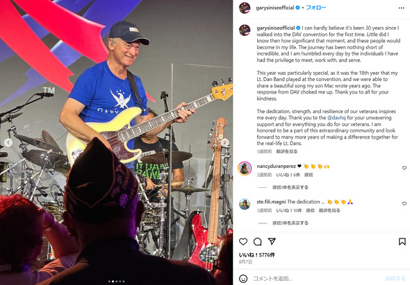 ゲイリー・シニーズ