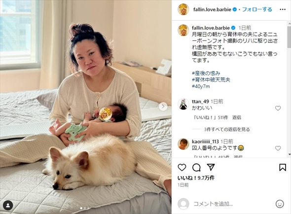 第1子を出産したバービー