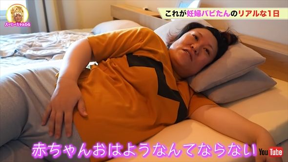 妊娠中のリアルなルーティーンを紹介するバービー