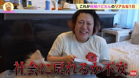 妊娠中のリアルなルーティーンを紹介するバービー