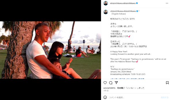 市川團十郎と勸玄、麗禾