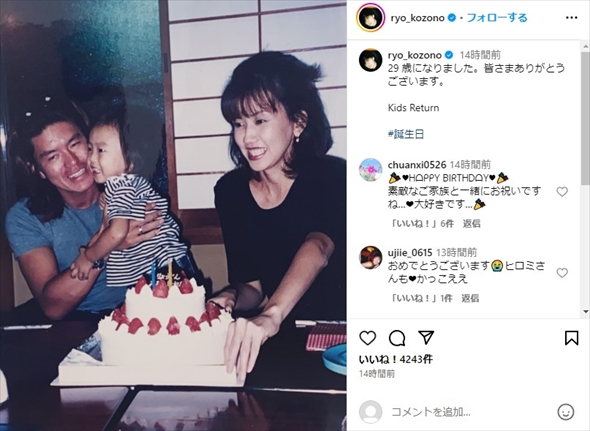 若き日のヒロミと松本伊代