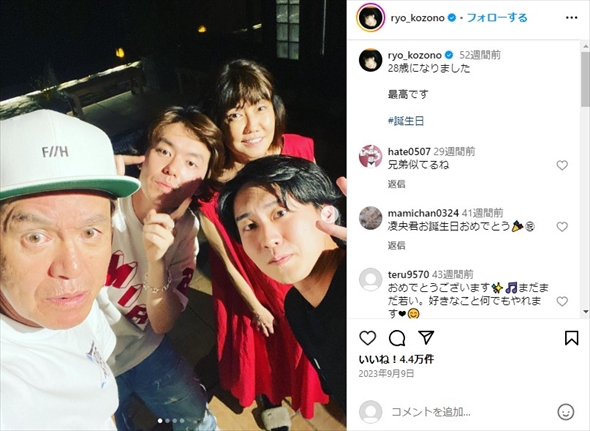 ヒロミ、松本伊代、息子たちの親子ショット