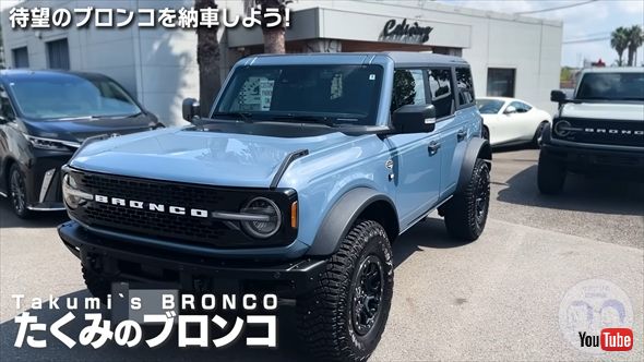 「カミナリ」石田たくみの1000万円を超える愛車・フォード「ブロンコ」、ホンダ「ゴリラ」を購入したカミナリの石田たくみ