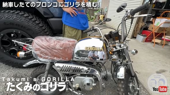 フォード「ブロンコ」、ホンダ「ゴリラ」を購入したカミナリの石田たくみ