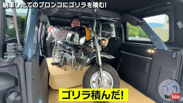 フォード「ブロンコ」、ホンダ「ゴリラ」を購入したカミナリの石田たくみ