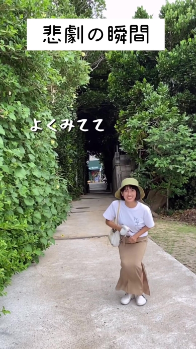 ジャンプしようとする女性