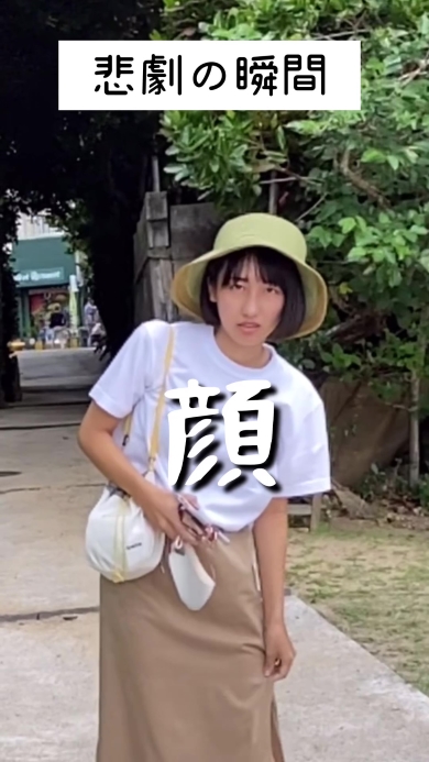 つらそうな女性