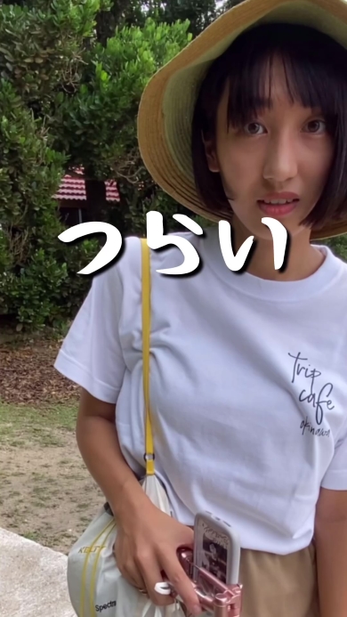 つらそうな女性