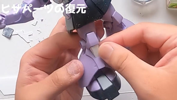 ガンプラジャンク詰め合わせ BANDAI - 【ガンプラ】ジャンク ビルダーズパーツ詰め合わせの