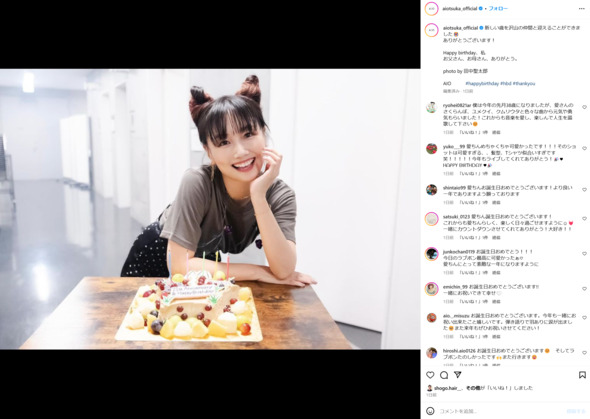 猫耳ヘアアレンジを楽しむ大塚愛さん