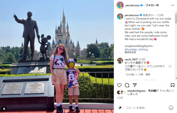 peco 息子とのショット