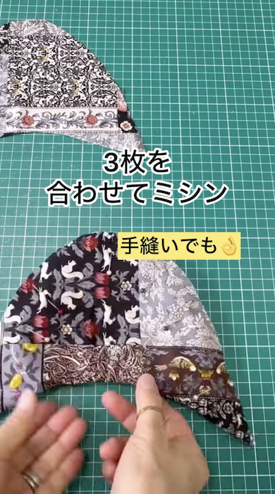 セリアのスリッパをリメイク