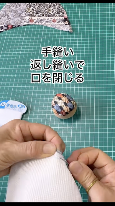 セリアのスリッパをリメイク