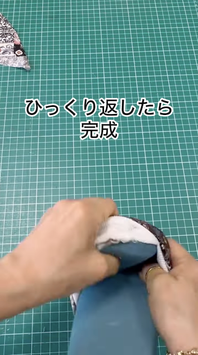 セリアのスリッパをリメイク