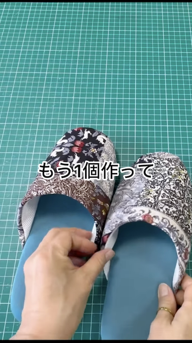セリアのスリッパをリメイク