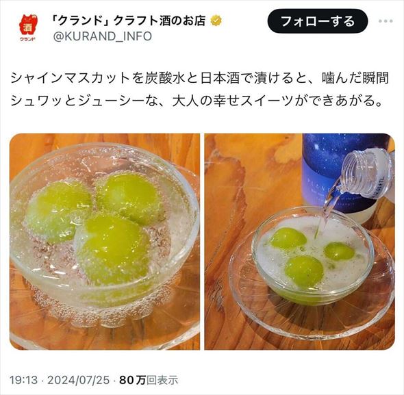 削除された投稿