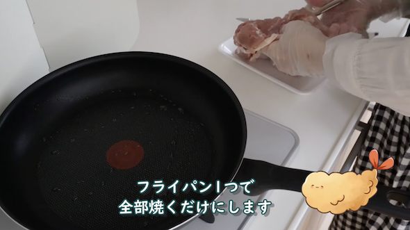 フライパン1つで弁当作り