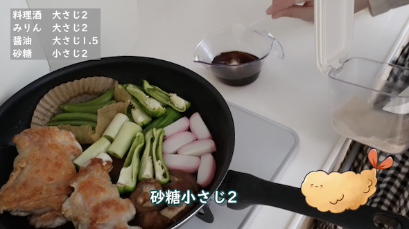 フライパン1つで弁当作り