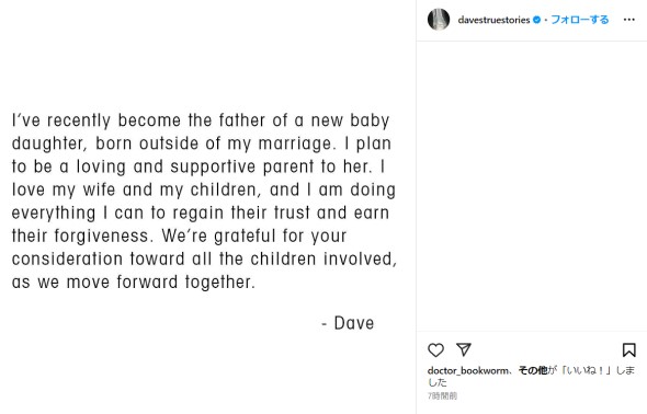 デイヴ・グロール