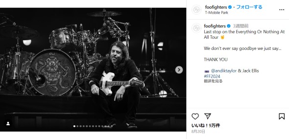 デイヴ・グロール