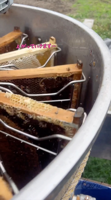 養蜂家の採蜜風景の動画