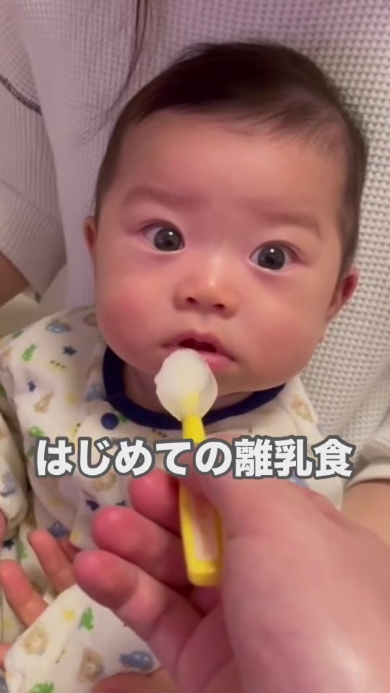 離乳食を食べる赤ちゃん